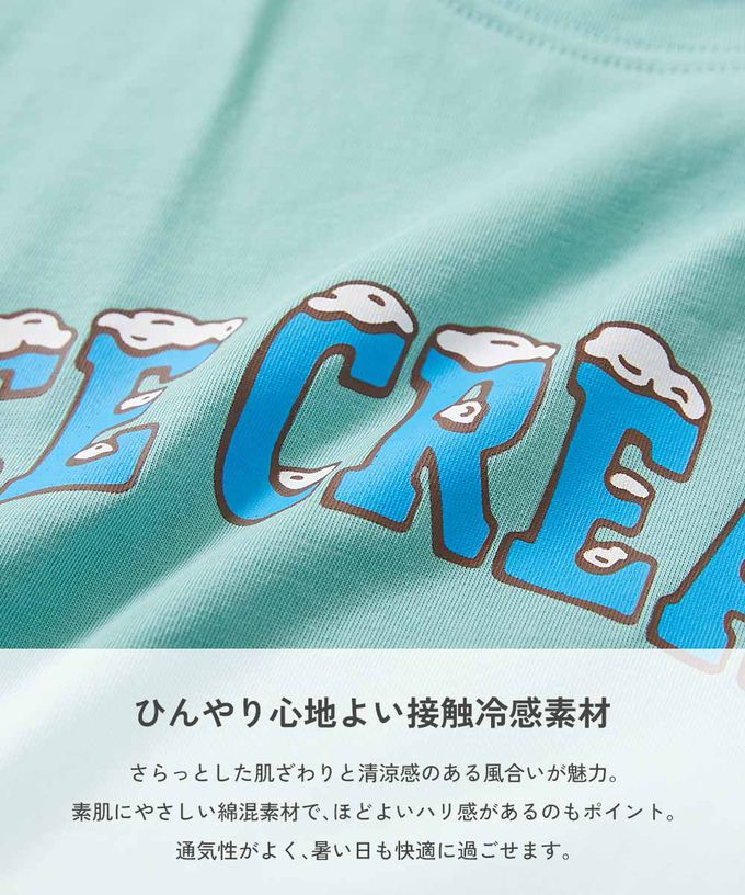 日本 devirock - 涼感速乾網眼 廓形短袖T恤-ICE CREAM-白