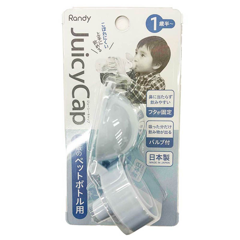 飲料蓋-藍色-日本製