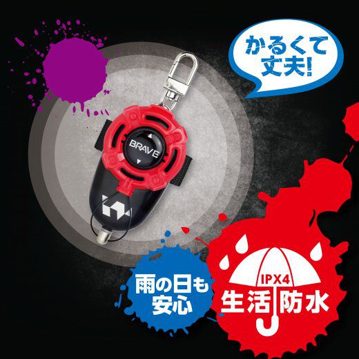 日本文具 SONIC - 安全防身警報器 93分貝 生活防水 (帥氣黑紅)-附測試用4號電池