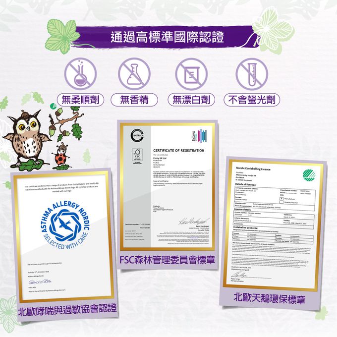 麗貝樂 Libero - 綠色環保升級/嬰兒尿布/紙尿褲touch-頂級系列 (XL/6號)-36片x3包