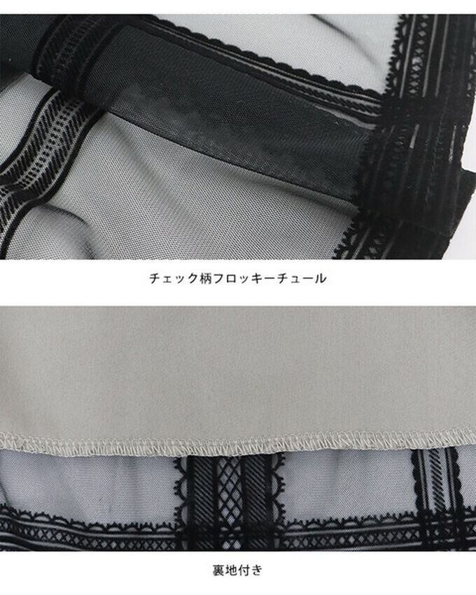 日本 BLUE EAST - 甜美植絨大格紋吊帶背心洋裝-黑