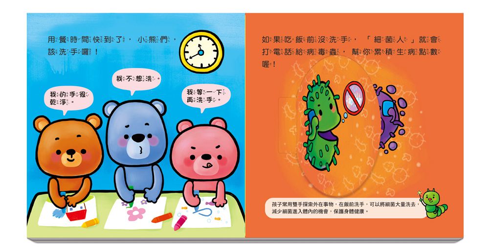 喔！小熊熊愛吃飯了