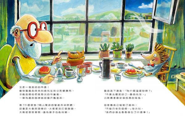 如果可以，你最想變成誰？