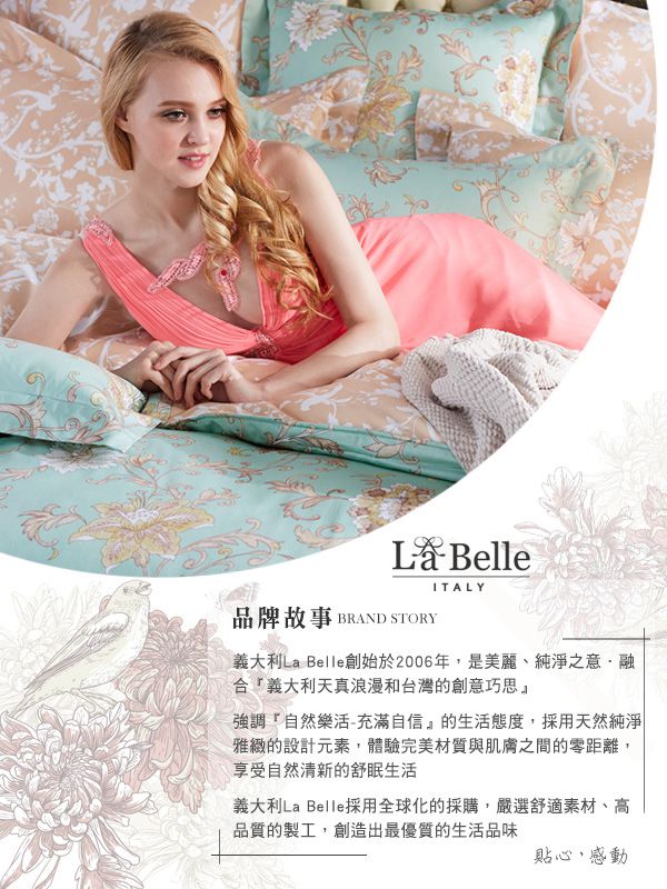 格蕾寢飾 Great Living - 義大利La Belle《抑菌可水洗羽絲絨暖冬被》-單人