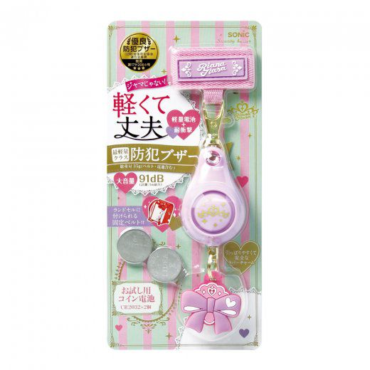 日本文具 SONIC - 超輕量 安全防身警報器 91分貝 (附背帶固定條)-飛龍徽章-黑紅