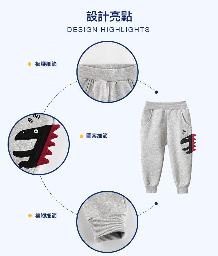 純棉長褲-立體小恐龍-灰色