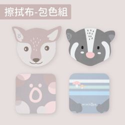 minihope美好的親子生活 - 超細纖維擦拭布(4入)-包色4件組 (F)