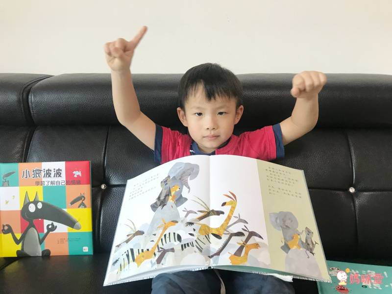 吼～我生氣了！【品格教育繪本：釋放情緒／友愛】