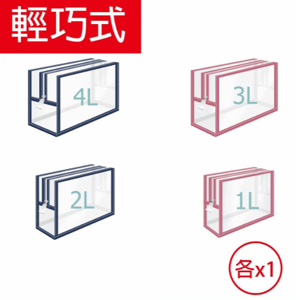 香港百寶袋王 Bagtory HK - Combo輕巧式混款玩具袋-4個尺寸各一/組-深藍+玫紅