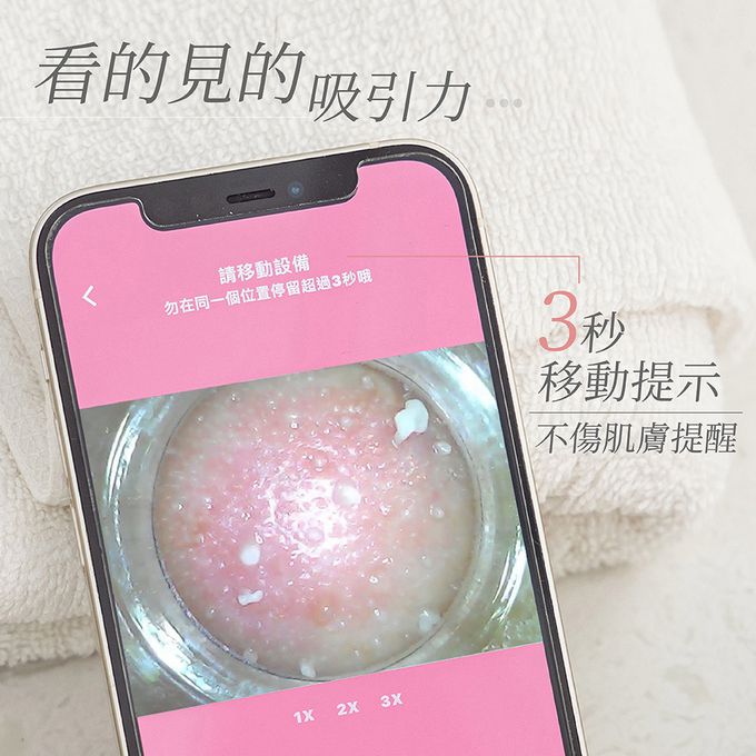 MIYA - 美肌日記 HD 極淨冷熱敷粉刺機-MY-WF120