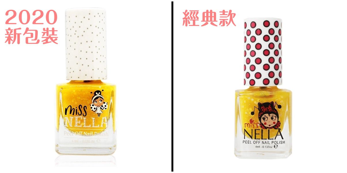 Miss NELLA妮娜小姐 - <2020新品>Miss NELLA 兒童水性可撕式安全指甲油-閃閃櫻花粉 MN27-4ml