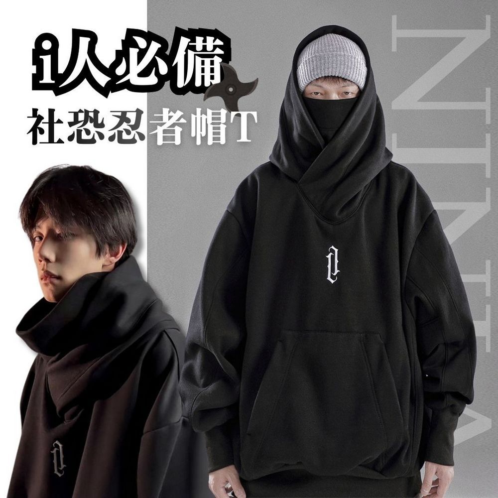 社恐忍者帽T-深灰