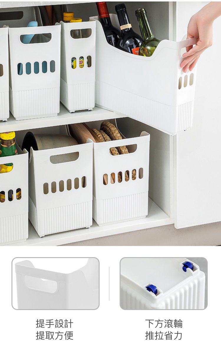 凹型滑輪收納提籃-大號-白色 (34x17x25cm)