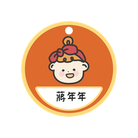 年年.studio - 客製化姓名吊牌-圓形款-女孩A (5x5cm)-一入