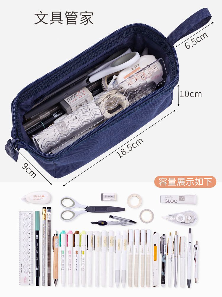 簡約大開口鉛筆袋-黑色