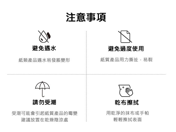MiDeer - 派對面具DIY