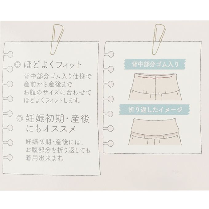 akachan honpo - 彈性羅紋內搭褲-木耳邊褲腳-黑色