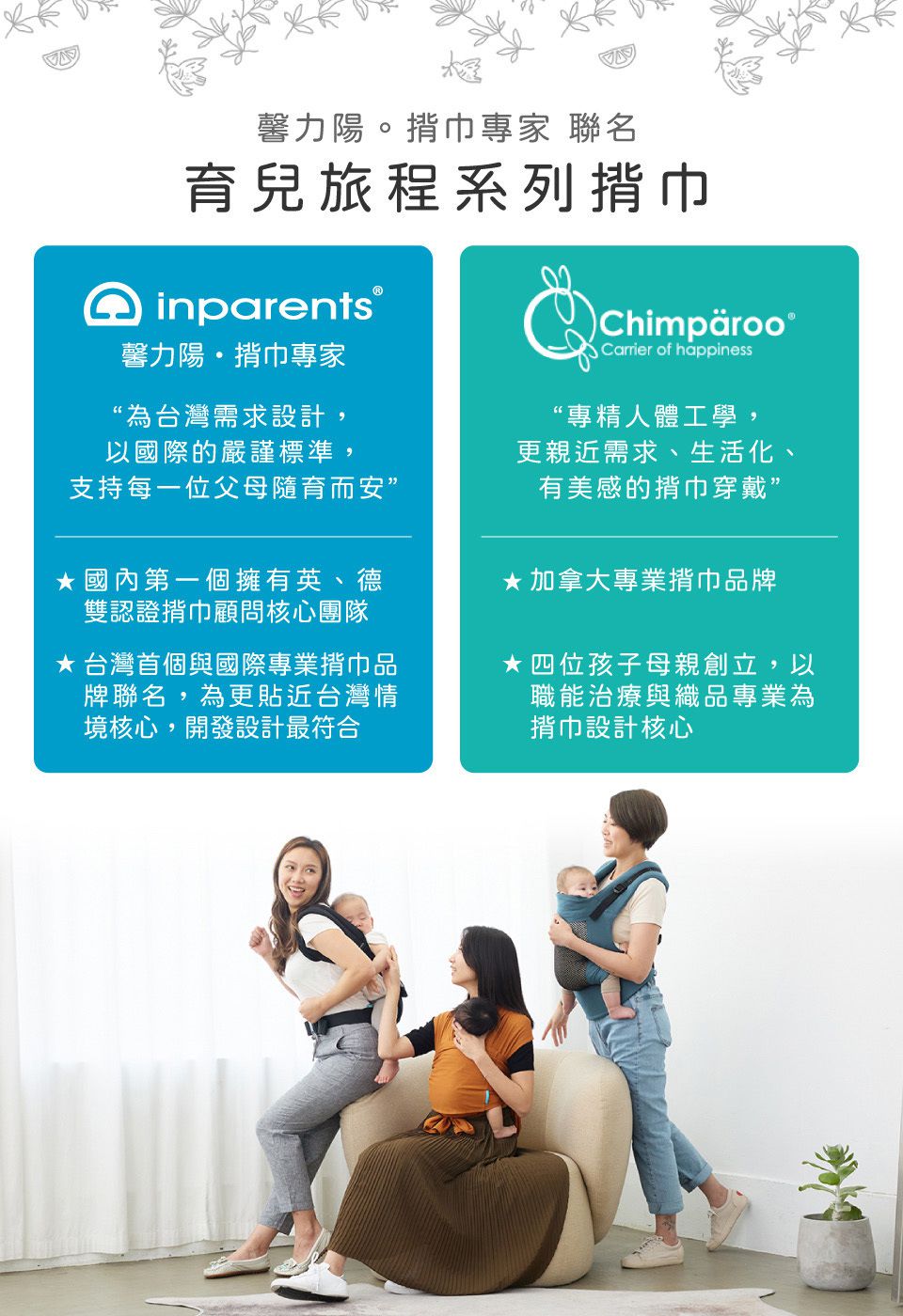 inParents - PopNgo 輕旅揹帶-雅緻黑
