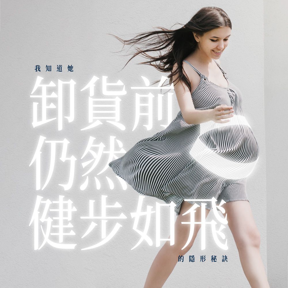 六甲村 Mammy Village - 薄蟬翼超輕量彈力托腹帶【升級版】-深藍