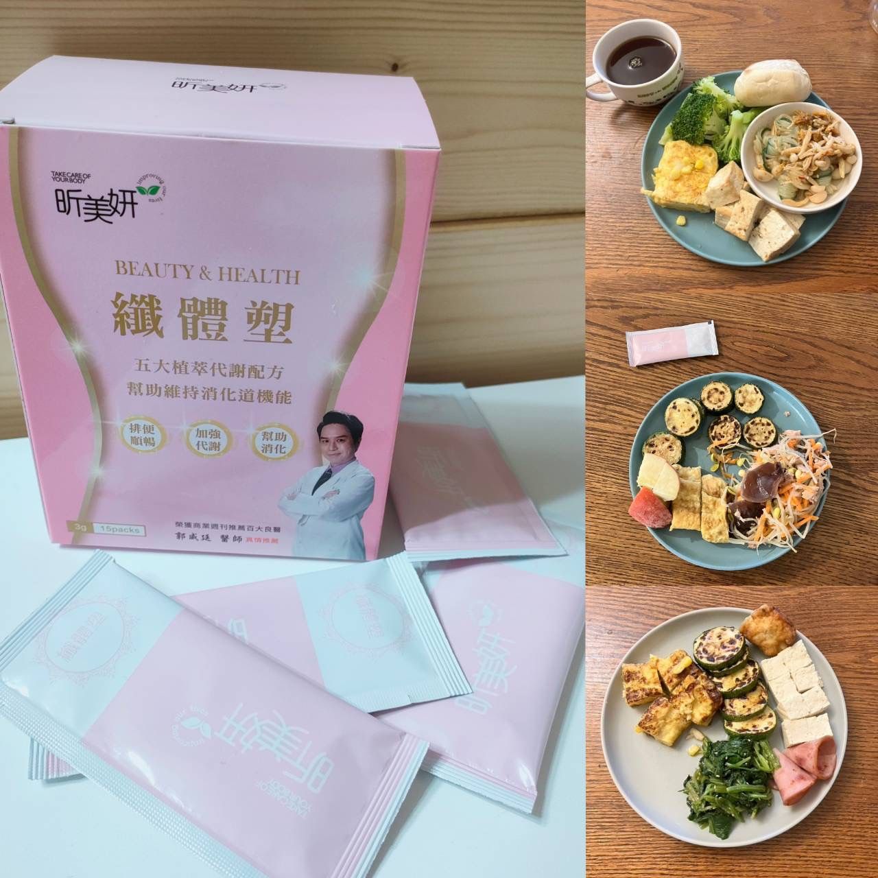 三個月瘦小腹分享