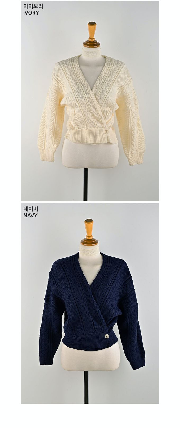 韓國 Urbantheroom - 經典麻花扣圍開襟針織衫-象牙色 (Free)