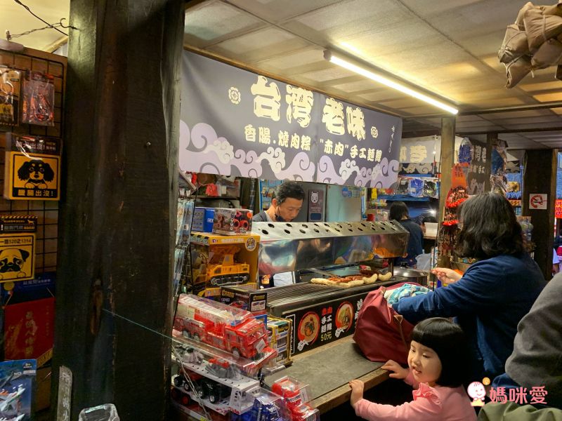 溪頭妖怪村主題飯店｜一年期履約住宿券