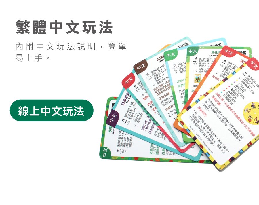 法國Janod - 趣味桌遊-雙雙對對-3-7歲