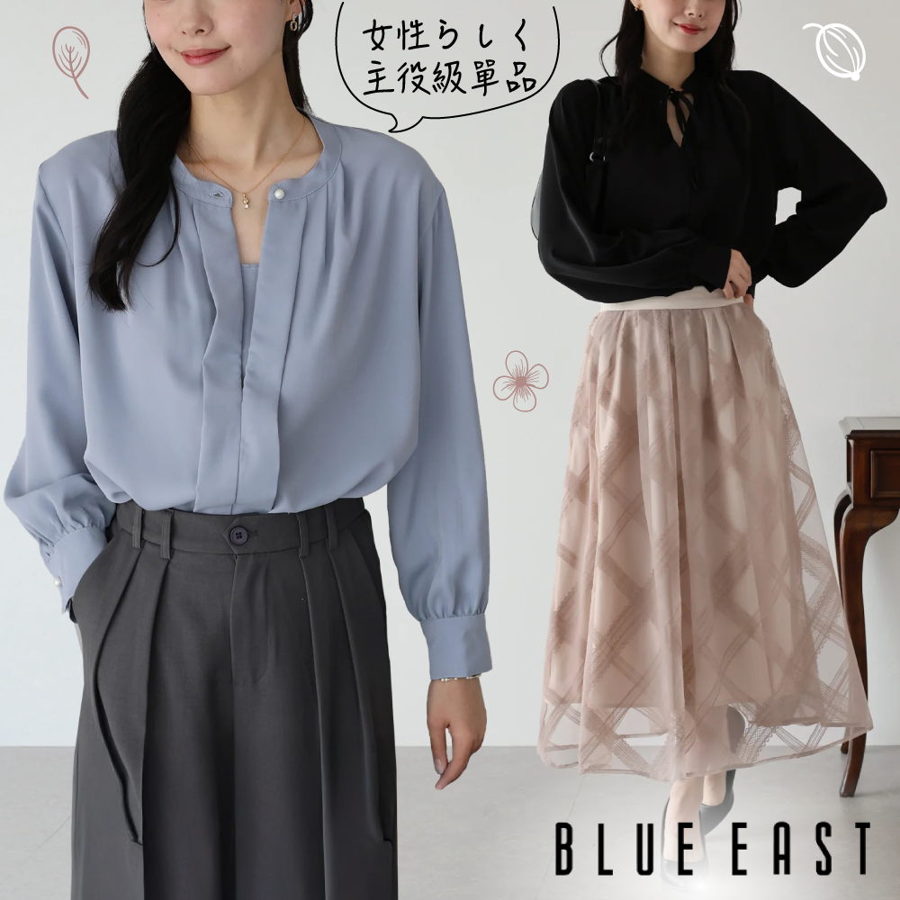 上班、約會戰服♡【日本BLUE EAST】還有美型外套/洋裝～大人的都會浪漫