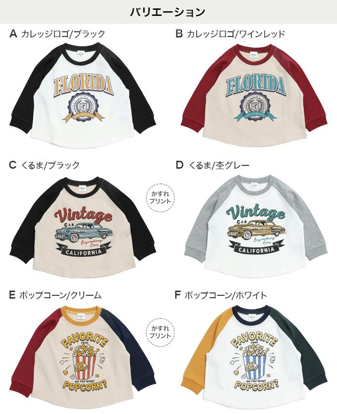 日本 Chil2 - 100%棉 百搭長袖上衣-數字36-黃