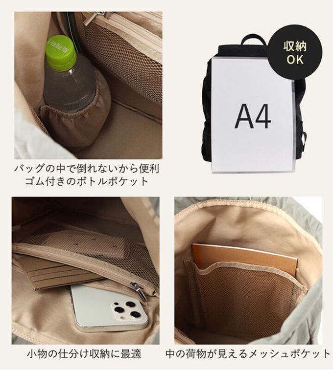 日本 LIZDAYS - 輕量簡約防潑水多口袋後背包-黑 (30x35cm)