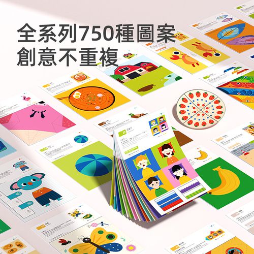 美術創意書-腦力啟蒙(LEVEL1)