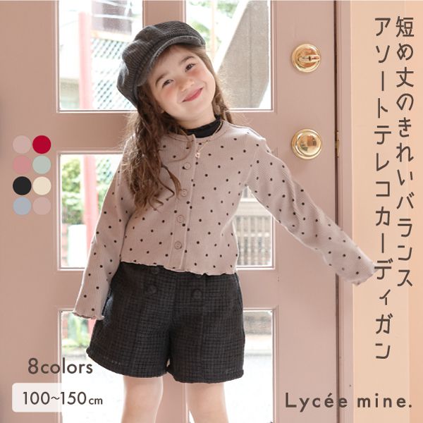 日本 Lycee mine - 下擺波浪百搭鈕扣開襟衫-粉紅