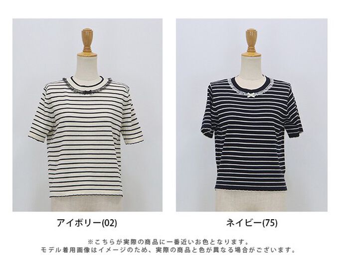 日本 BLUE EAST - 蕾絲蝴蝶結領條紋針織短袖上衣-象牙白