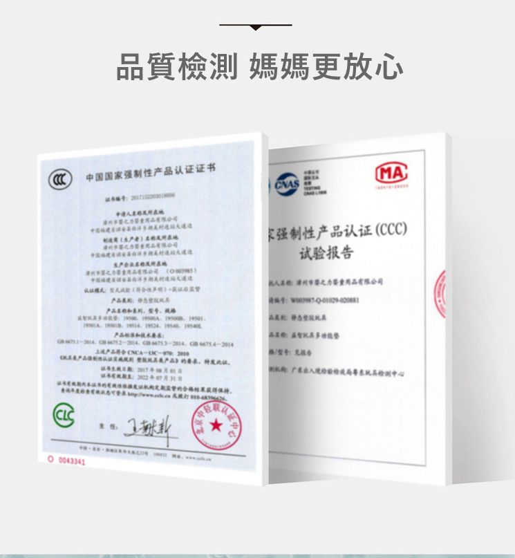 Vanibaby - XPE雙面折疊地墊/爬行地墊-動物王國 (180x100x1cm)