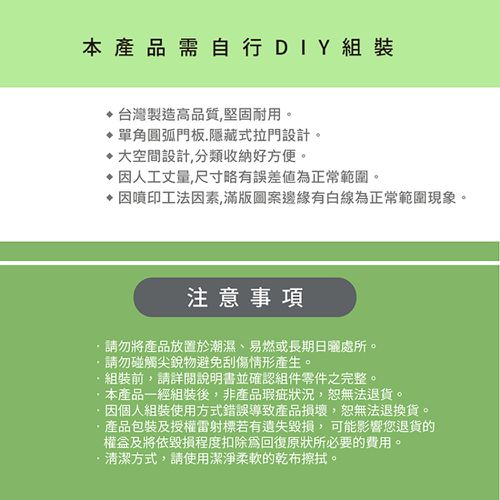 角落小夥伴 角落生物 大臉雙層收納櫃 二層二門櫃雙層櫃 收納櫃 木櫃