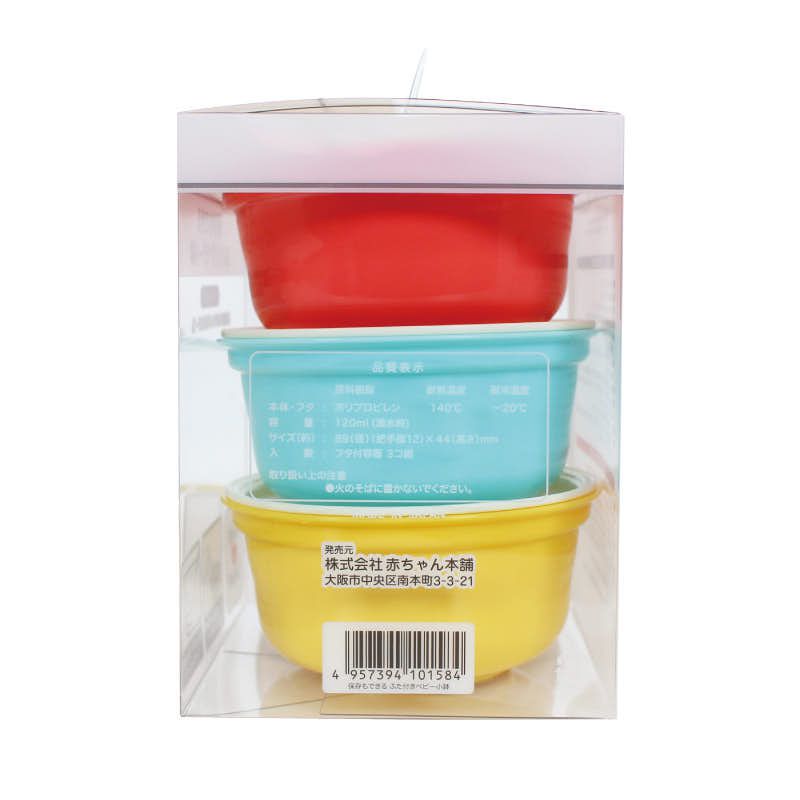 akachan honpo - 可保存附蓋嬰幼兒用小碗 (120ml(滿水時))