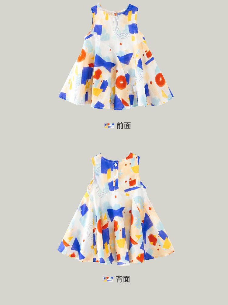 純棉油畫風無袖連身洋裝-拼色幾何-杏色