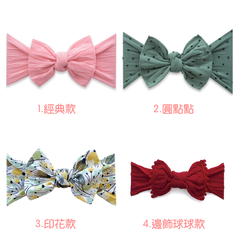 美國baby bling - 純手工極優雅細緻輕柔微彈性/毫無束縛感蝴蝶結髮帶/髮飾_印花經典款-優雅方格