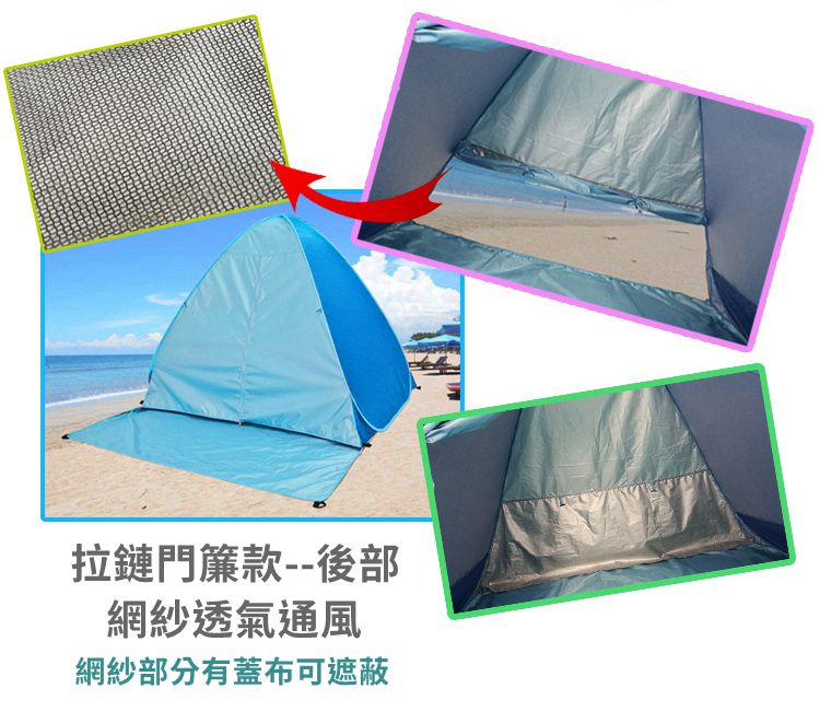 Vanibaby - 秒開抗UV遮陽帳篷-有門款(適用2人)-綠色 (L)