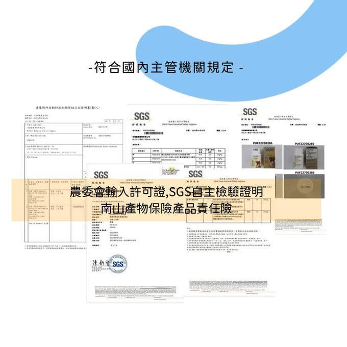 OZLOO奧茲羅 - 支持關節行動 中小型犬 30顆(奇化酶/骨骼/臀部/關節)