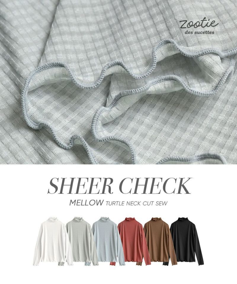 日本 zootie - 微透感木耳領格紋長袖內搭-米杏