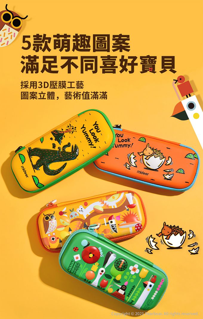 MiDeer - 兒童筆袋-花園宴會