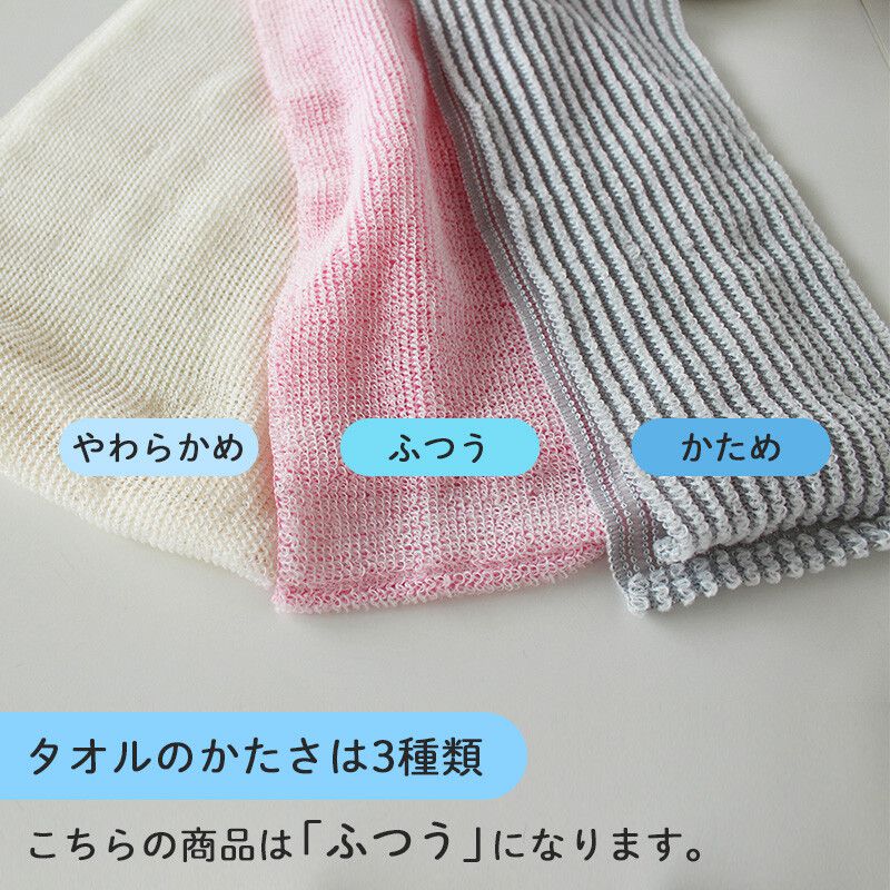 日本 MARNA - 日本製 奶油泡泡搓澡巾-1.2倍起泡力-粉 (約25x90cm)