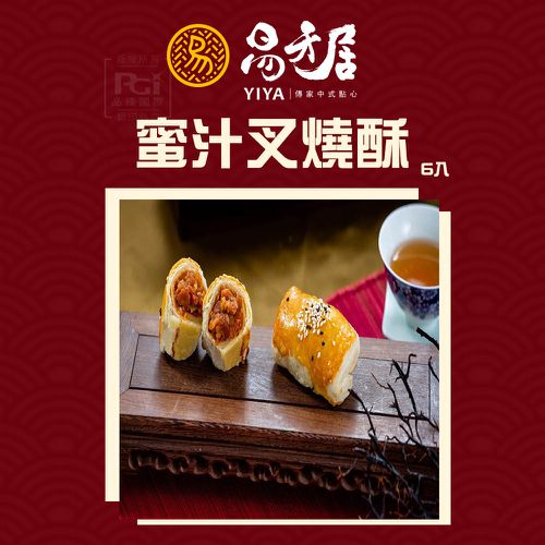 熱銷港點8件組-2974g