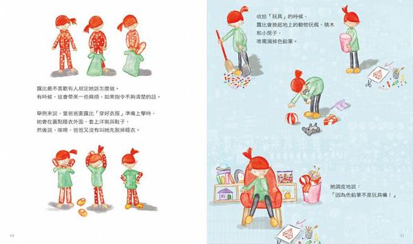 露比任務：培養孩子邏輯思考的程式尋寶記