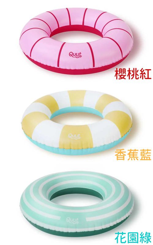 一咖多玩【比利時QUUT】玩沙戲水玩具，時尚美型！