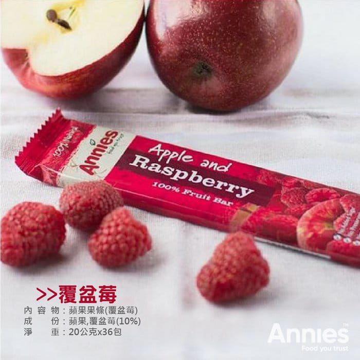壽滿趣 - 紐西蘭Annies全天然水果條(覆盆莓&草莓x3+杏桃&百香芒果x3)-蘋果果條(覆盆莓)40公克、蘋果果條(草莓)40公克,共80公克x3盒+蘋果果條(杏桃)40公克、蘋果果條(百香芒果)40公克,共80公克x3盒