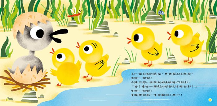 人類文化 - 世界童話繪本5冊(套)附CD-布萊梅樂隊+伊索寓言+穿靴子的貓+醜小鴨+睡美人