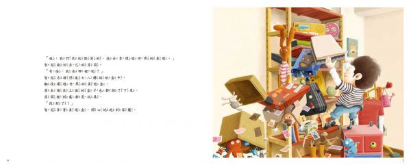 采實文化 - 【合購組】金永鎮生活繪本4冊-被欺負時,可以打回去嗎:我不想傻傻被欺負+壞習慣，走開！+我不是故意要說謊+我會收玩具