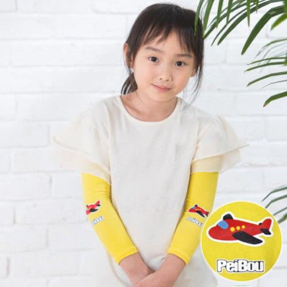 貝柔 Peilou - 兒童高效涼感防蚊抗UV袖套-飛機